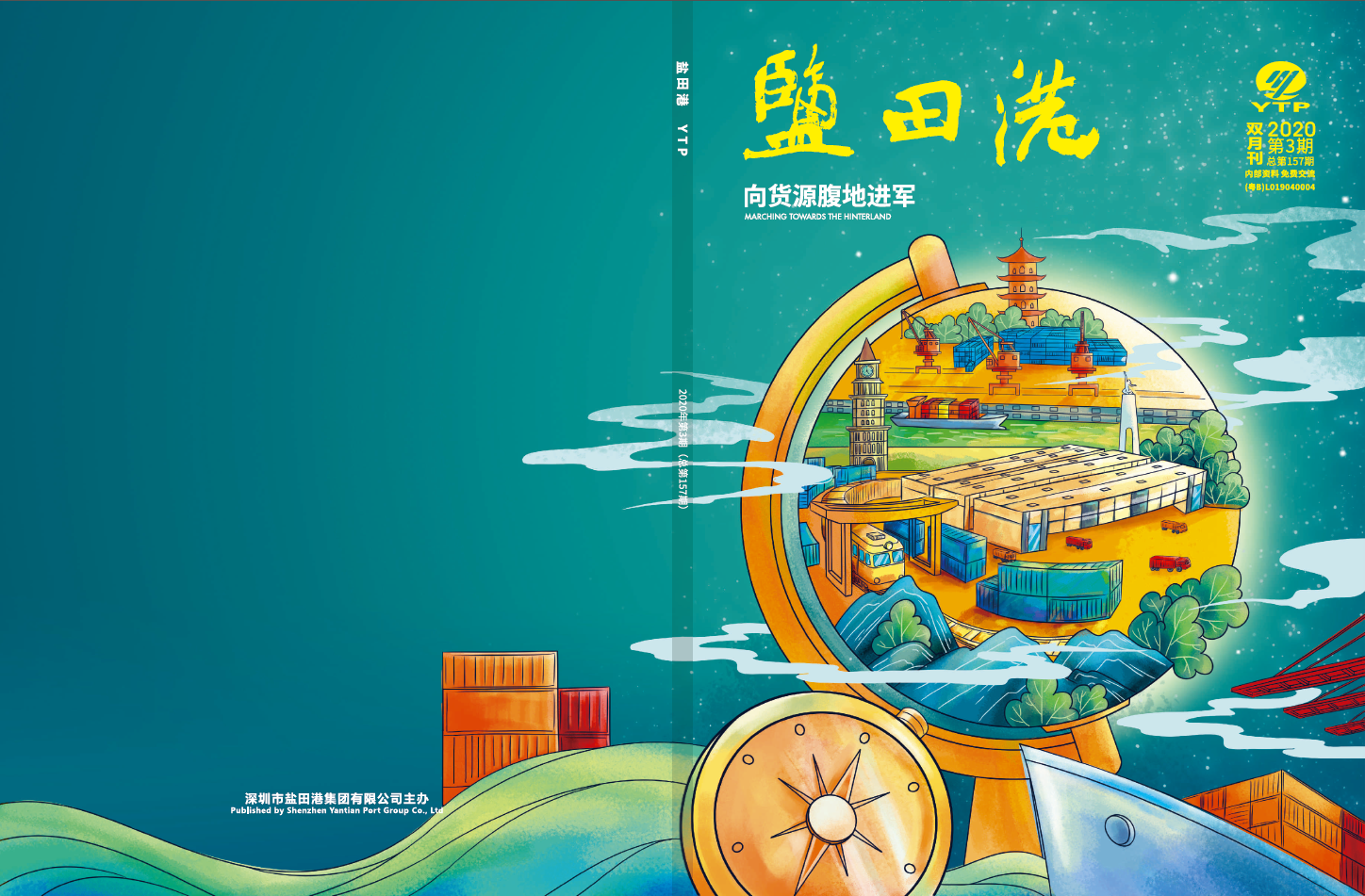 PG电子游戏·(中国)官方网站APP下载