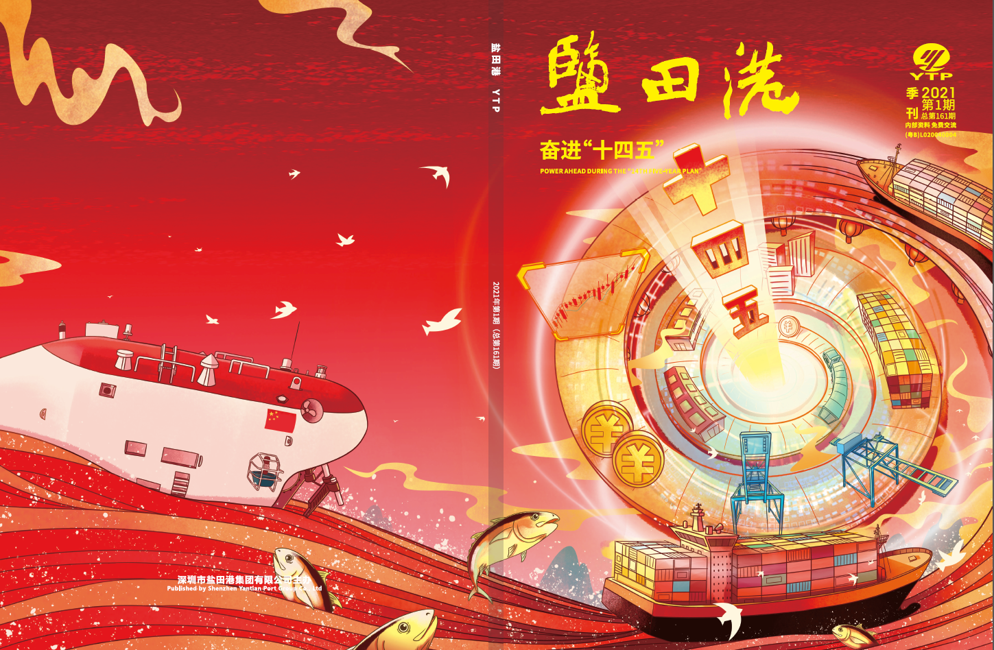 PG电子游戏·(中国)官方网站APP下载