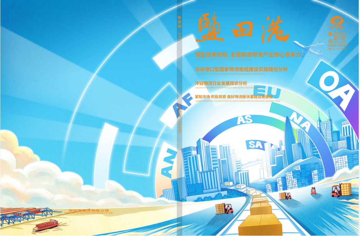 PG电子游戏·(中国)官方网站APP下载