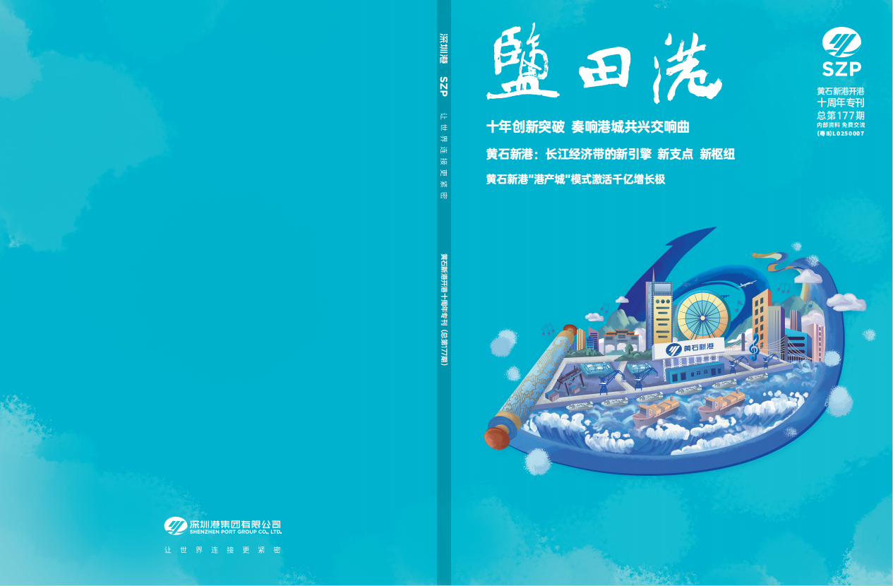 PG电子游戏·(中国)官方网站APP下载