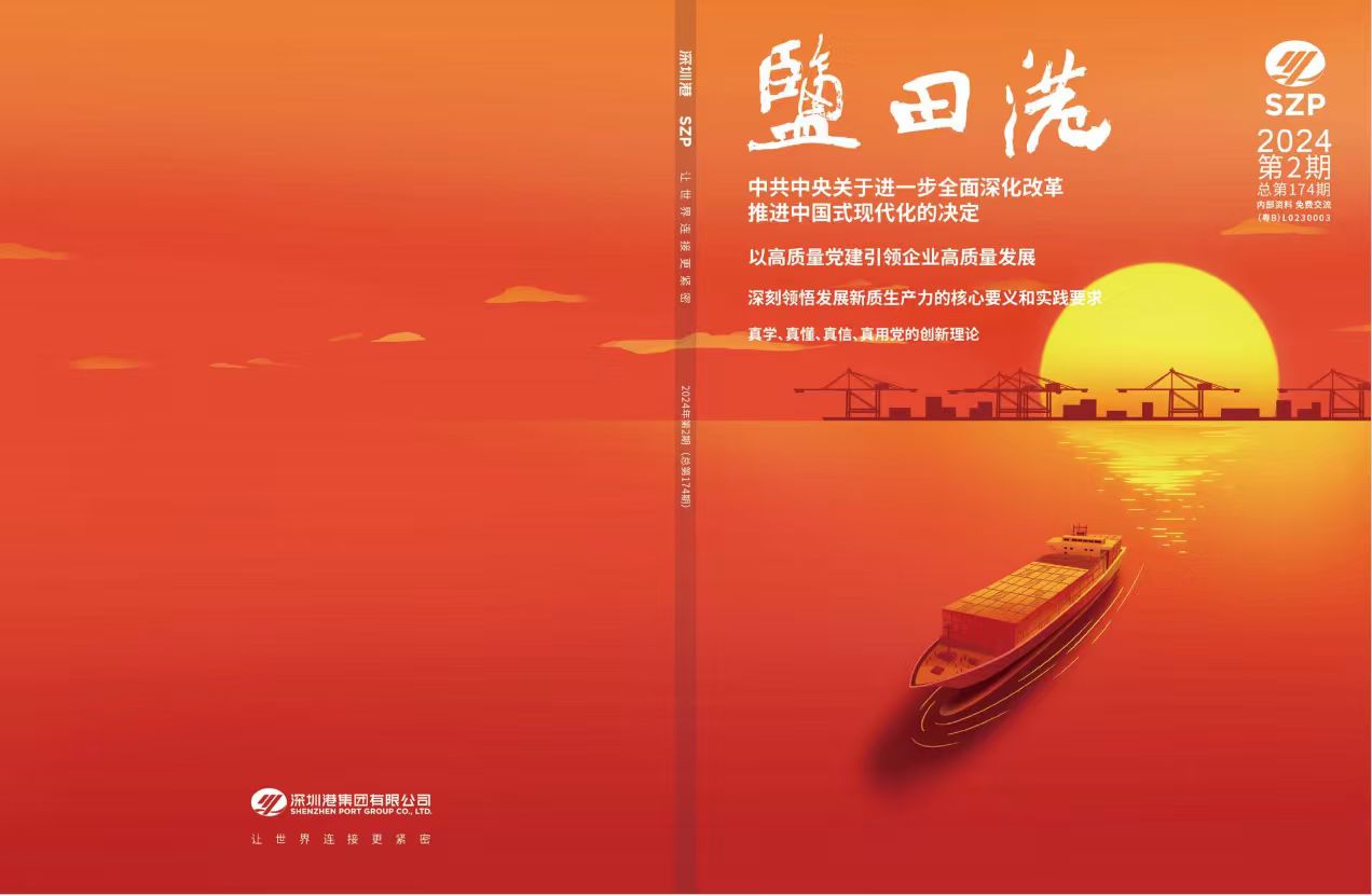 PG电子游戏·(中国)官方网站APP下载