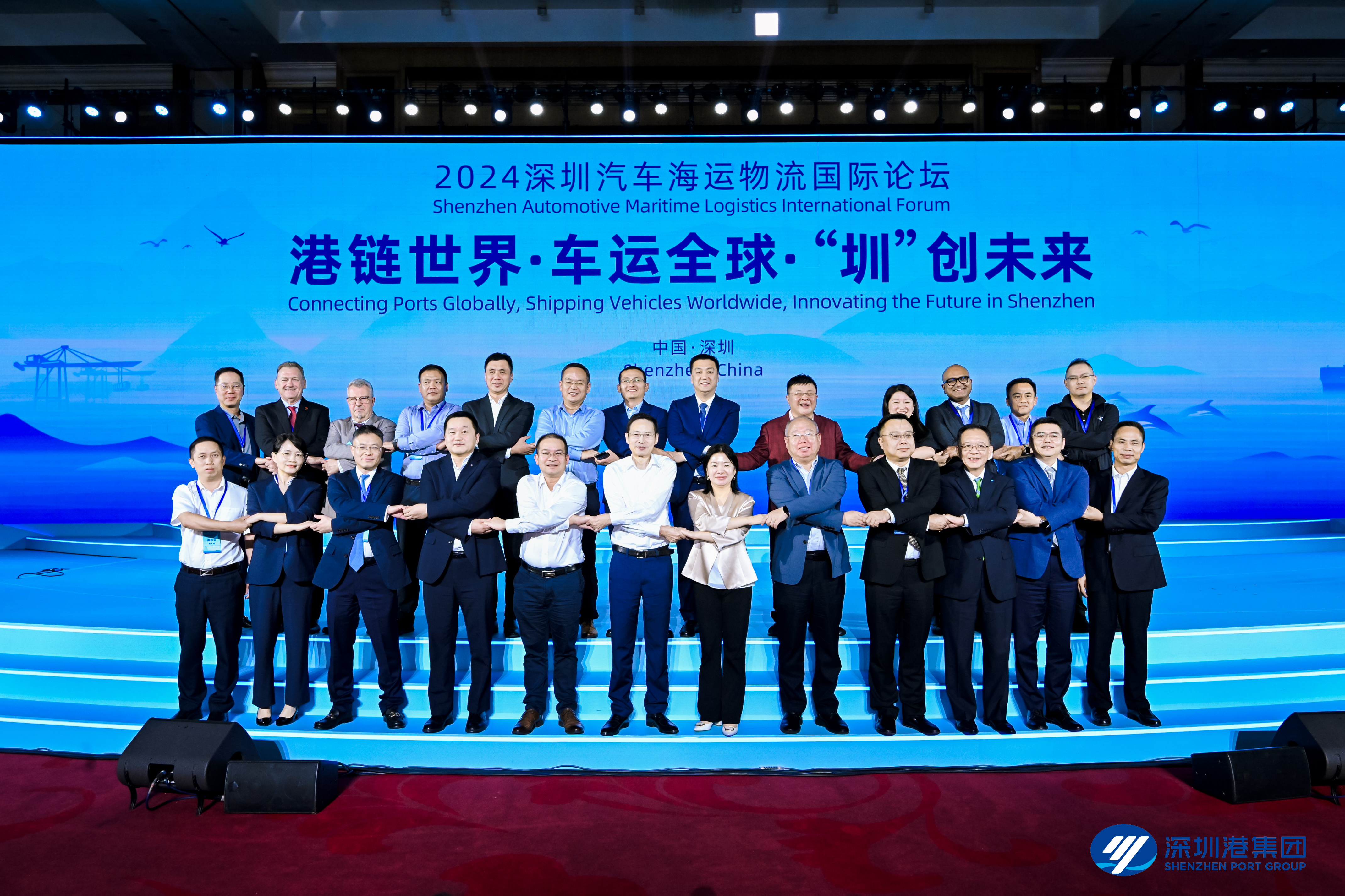 PG电子游戏集团乐成举行2024深圳汽车海运物流国际论坛